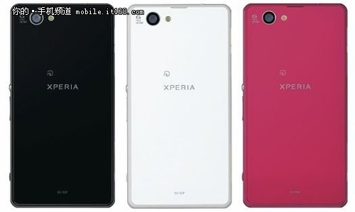 4.3+GR^ Xperia Z1 Minil
