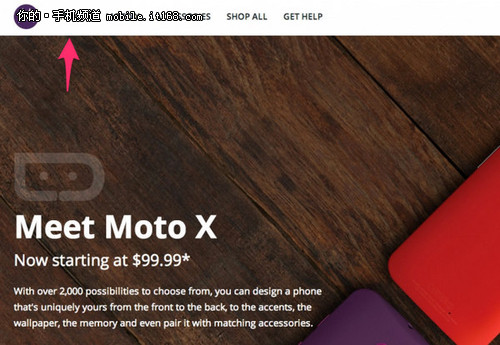 ǧԪĺ˙C MOTO G13հl